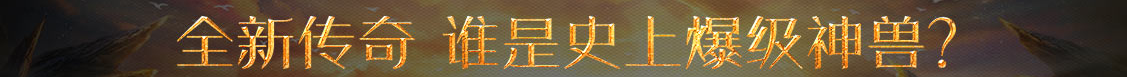 策略行策略站